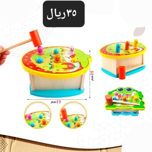 العاب اطفال