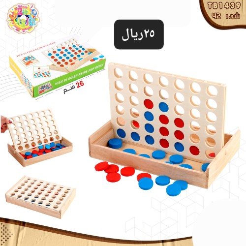 لعبة اطفال خشبية الاربعة تربح