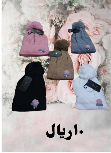 قبعات اطفال