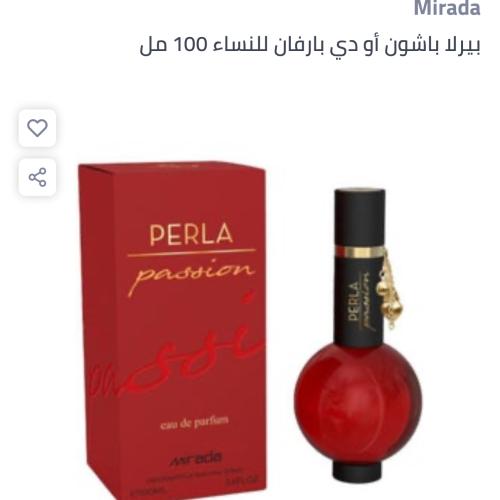 بيرلا باشون أو دي بارفان للنساء 100 مل