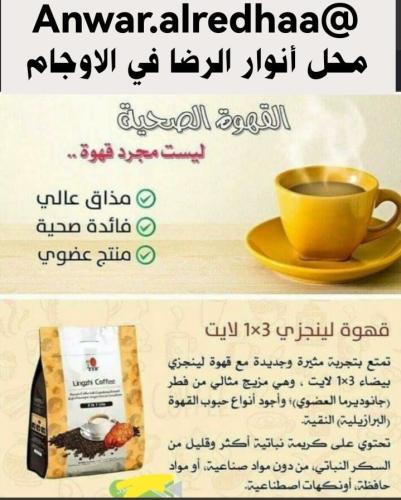 قهوه لايت دكسن