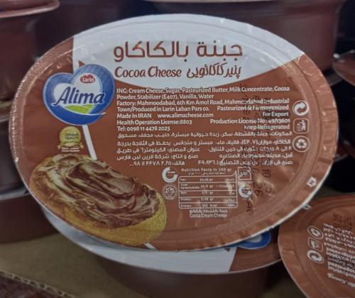 اليما جبنة بالكاكاو ايراني الاستفسار قبل الطلب وتو...