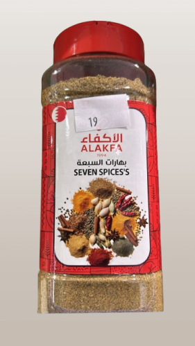 بهارات السبعه الاكفاء