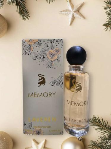 عطر ممري200مل