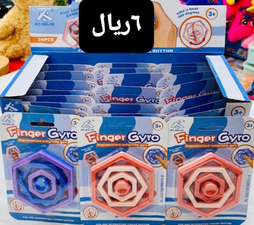 لعبة سباينر