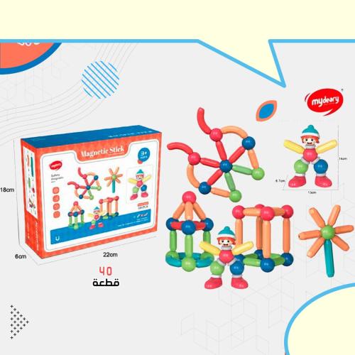 لعبة مغناطيس