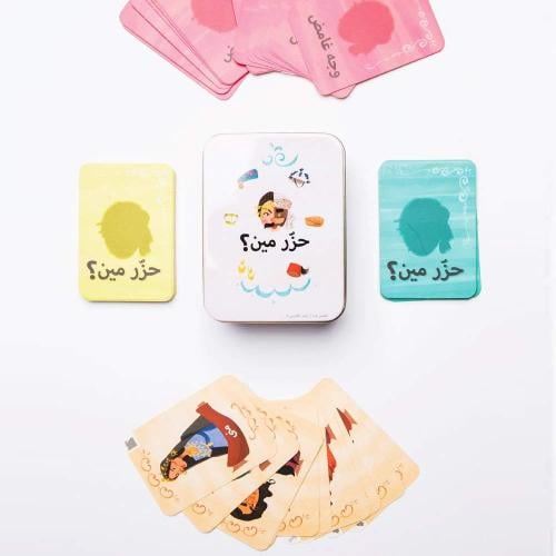 لعبه ورقيه حزر فزر