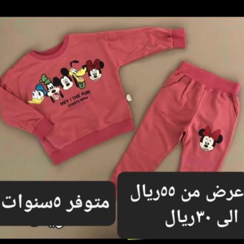 بجامه اطفال عمر ٥سنوات صناعه تركيه