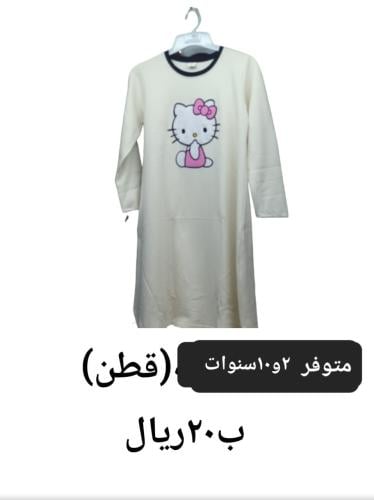 فستان هالوكاتي عمر ٢ و١٠سنوات
