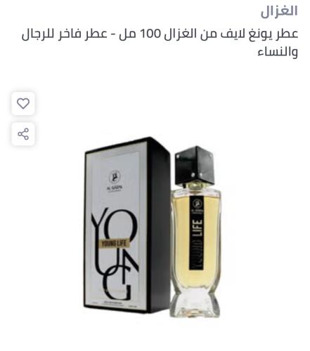 الغزال عطر يونغ لايف من الغزال 100 مل - عطر فاخر ل...