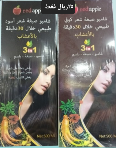 شامبوه صبغة الشعر شعر الكوفي