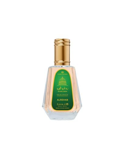عطر روضة طيبة 50 مل - 3 حبات