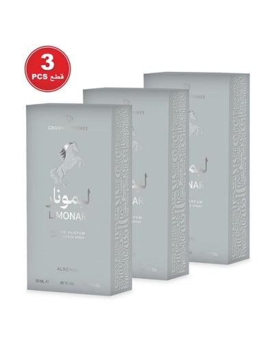 ليمونار 50 مل - 3 حبات
