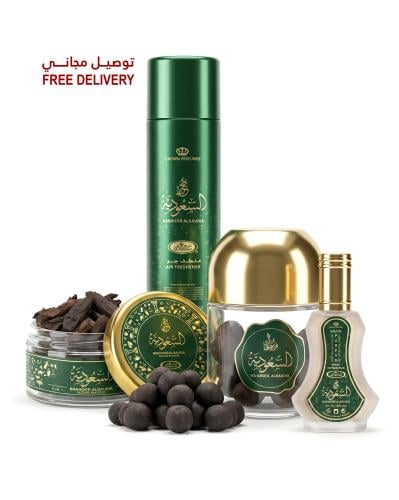 مجموعة السعودية