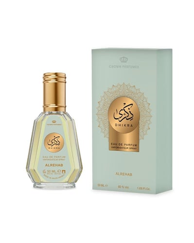 عطر ذكرى 50 مل - 3 قطع