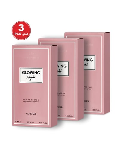 عطر جلوينج نايت 50 مل - 3 حبات