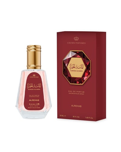 الماسة الحمراء 50 مل - 3 حبات