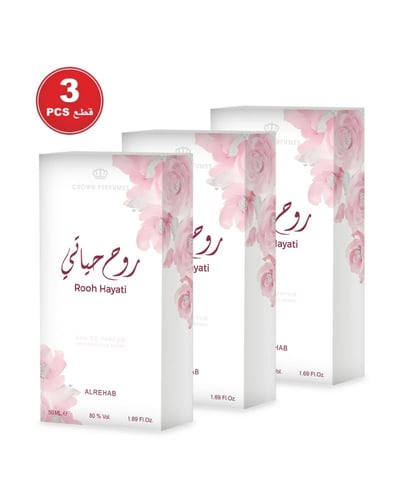 عطر روح حياتي 50 مل - 3 حبات