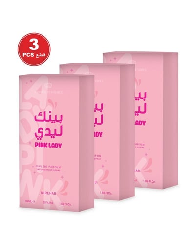 عطر بينك ليدي 50 مل - 3 حبات