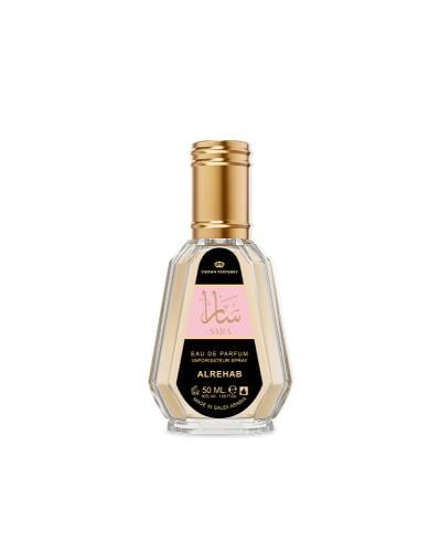 عطر سارا 50 مل - 3 حبات