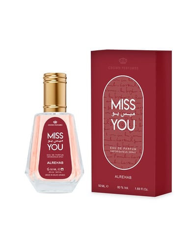 عطر ميس يو 50 مل - 3 حبات