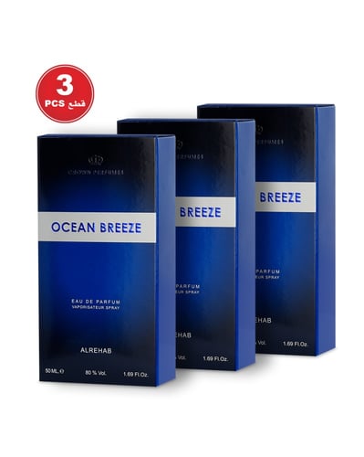 عطر اوشن بريز 50 مل - 3 حبات