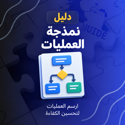Process modeling