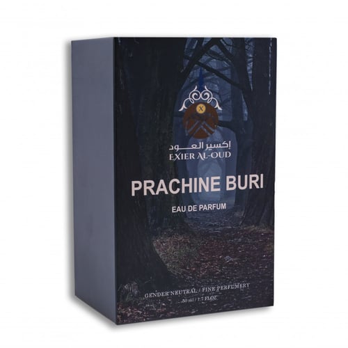 عطر براشين بوري