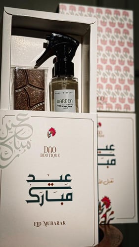 توزيعات العيد