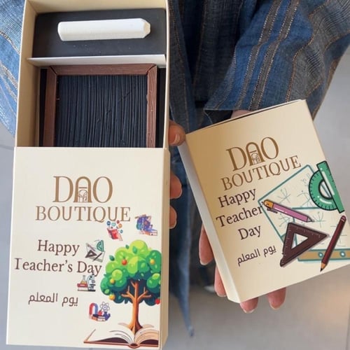 سبورة الشوكلاته منتج خاص ليوم المعلم