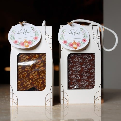 توزيعات علبة الشنطة