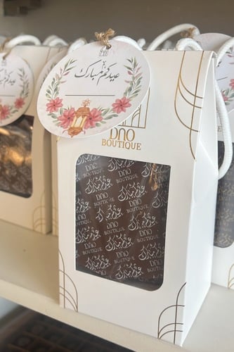 توزيعات علبة الشنطة