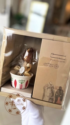 علبة الفنجال