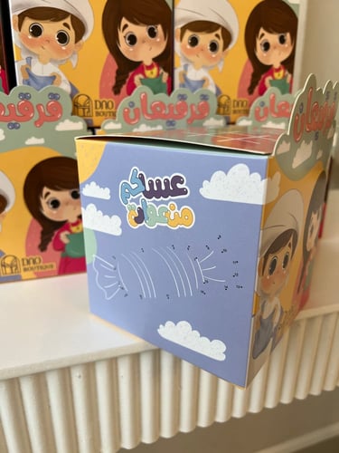 قرقيعان علب الالعاب