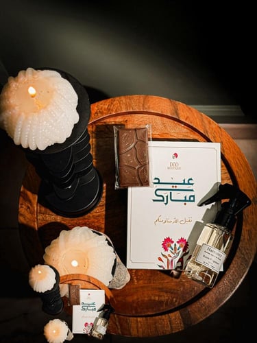 توزيعات العيد