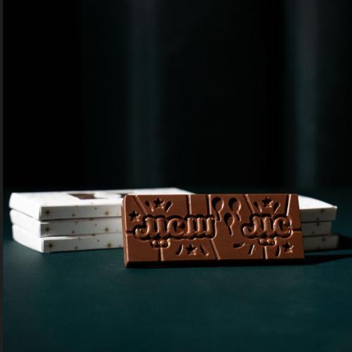 لوح عيد سعيد