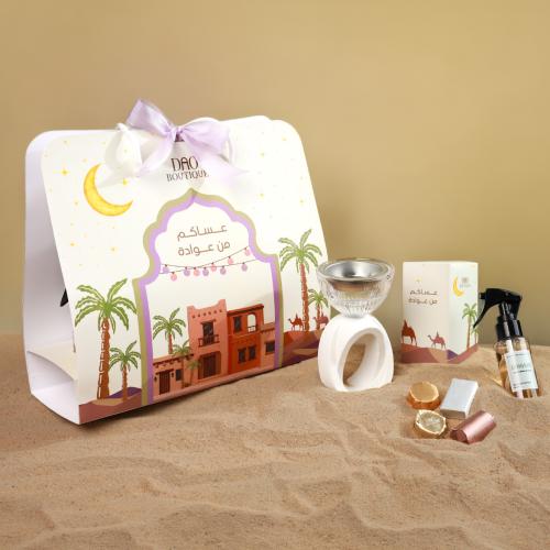 هدية رمضان