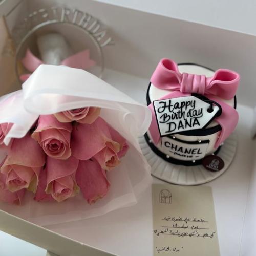 بكج الميلاد