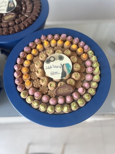 بكج الغبقة ٣