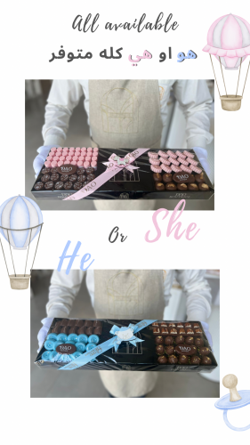 Chocolate Box for Baby Girl