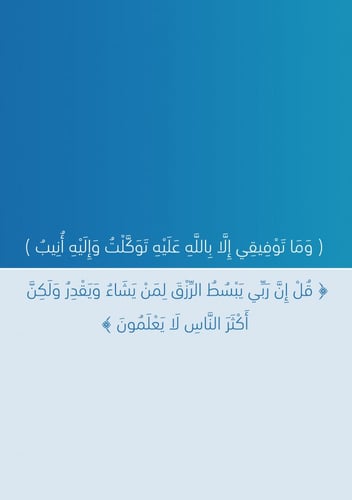 خطة تسويقية ناجحة عبر الإنستجرام