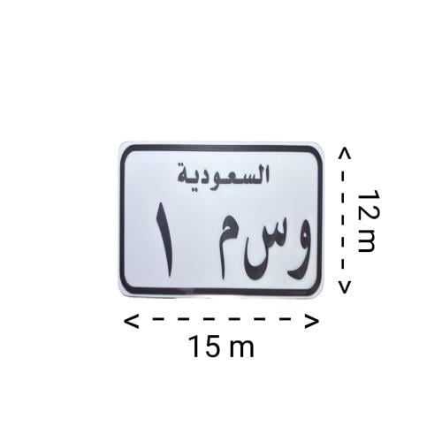 طباعة حسب طلب لوحة دباب اصدار قديم
