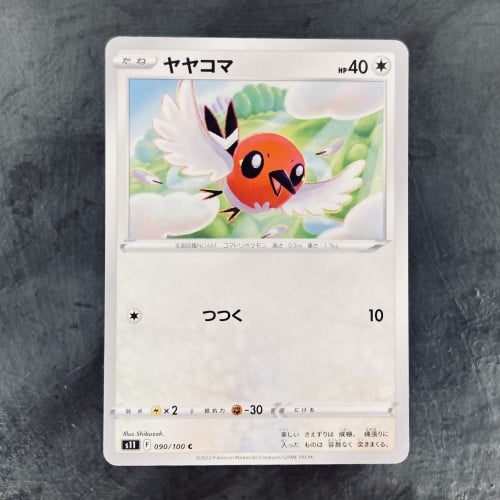 Pokemon TCG Fletchling 090/100 s11 - NM - Sword &...