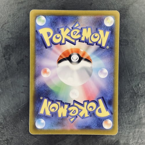 Pokemon TCG Mirage Gate 092/100 s11 - NM - Sword &...