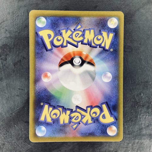 Pokemon TCG Ferroseed 076/100 s11 - NM - Sword & S...