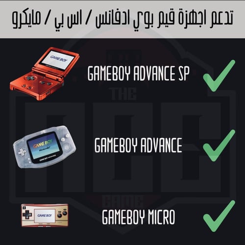 شريط Metroid Fusion – مترويد فيوجن (Game Boy)