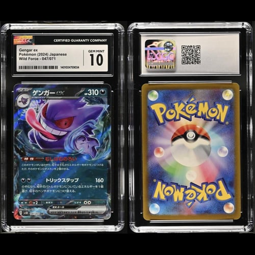 بطاقة بوكيمون مقيمة CGC 10 Gengar ex Japanese sv5K...