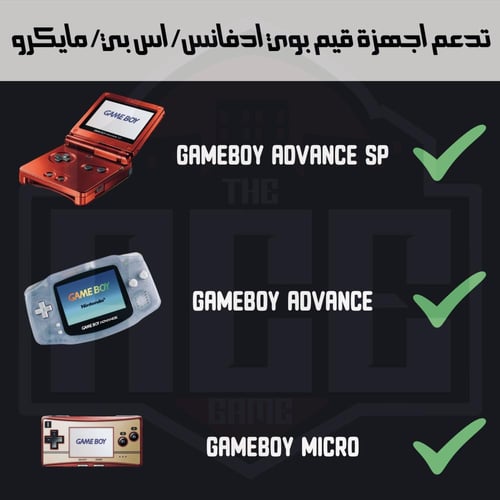 شريط Yoshi's Island: Super Mario Advance 3 – جزيرة...