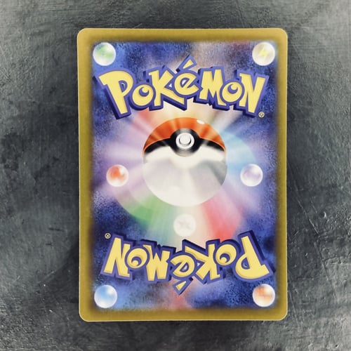 Pokemon TCG Salandit 020/068 s11a - NM - Sword & S...