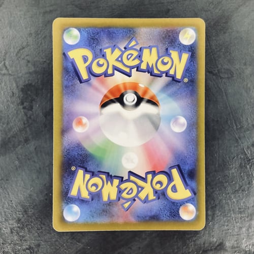 Pokemon TCG Phanpy 058/100 s11 - NM - Sword & Shie...